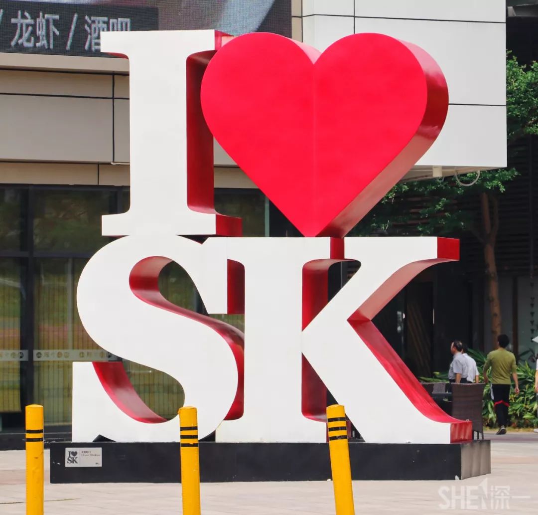 现在的蛇口,南头蛇口