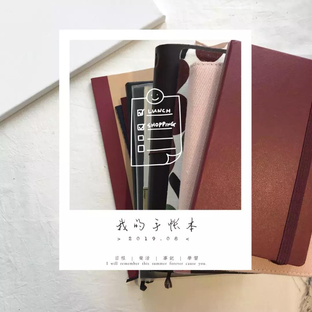 买手帐本指南,避坑指南买米面