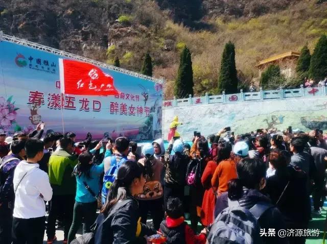 春暖花开踏青热，五龙口景区迎来春游小高峰！
