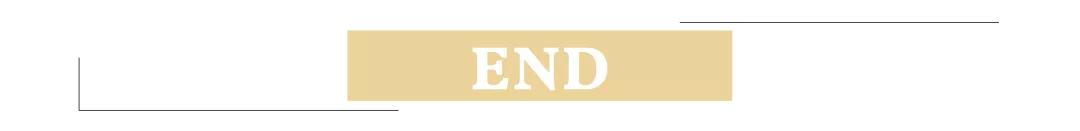 2020年最值得买的年货,2021值得买的年货