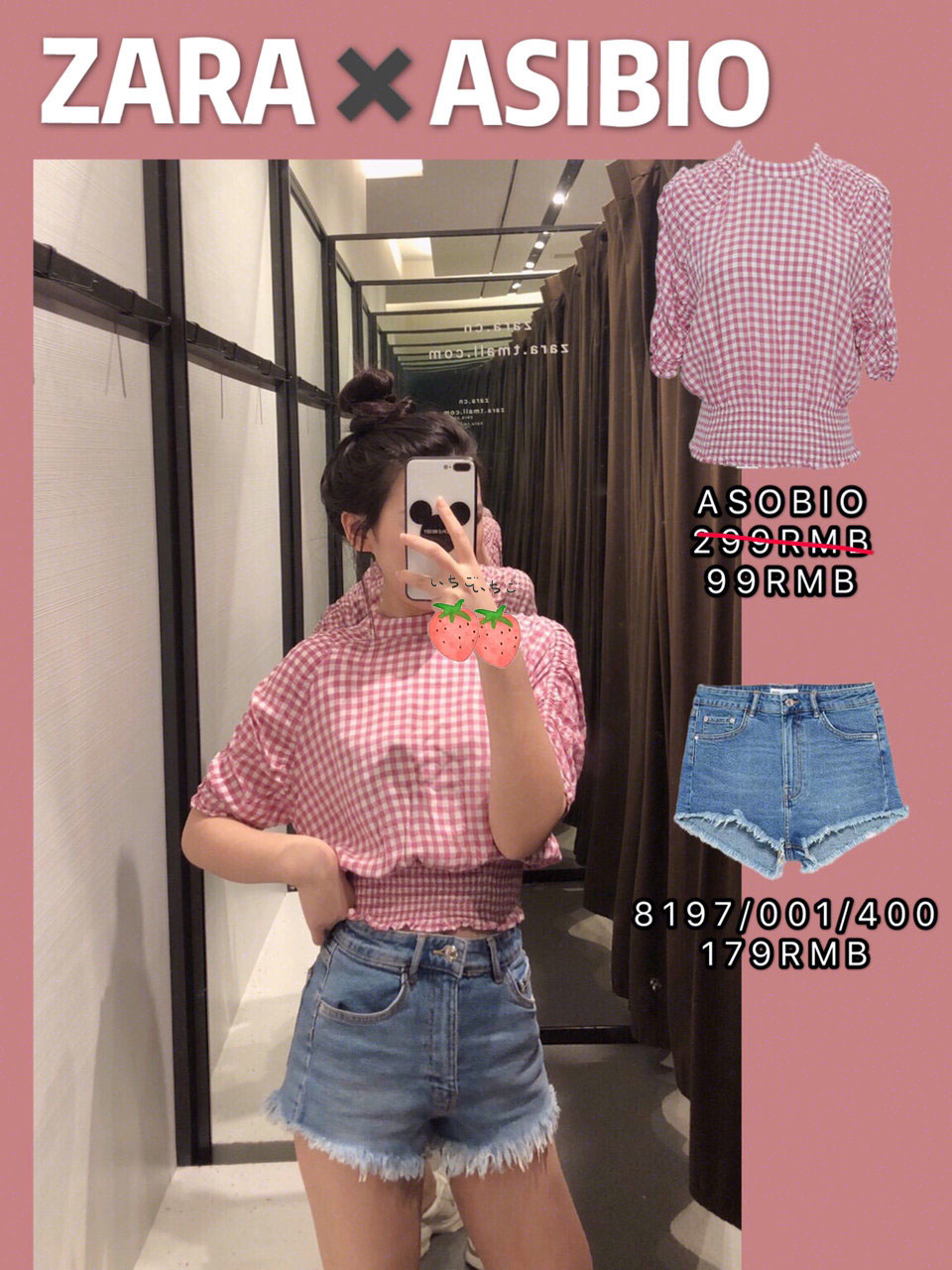 小个子冬季平价穿搭推荐,早春日常小个子穿搭