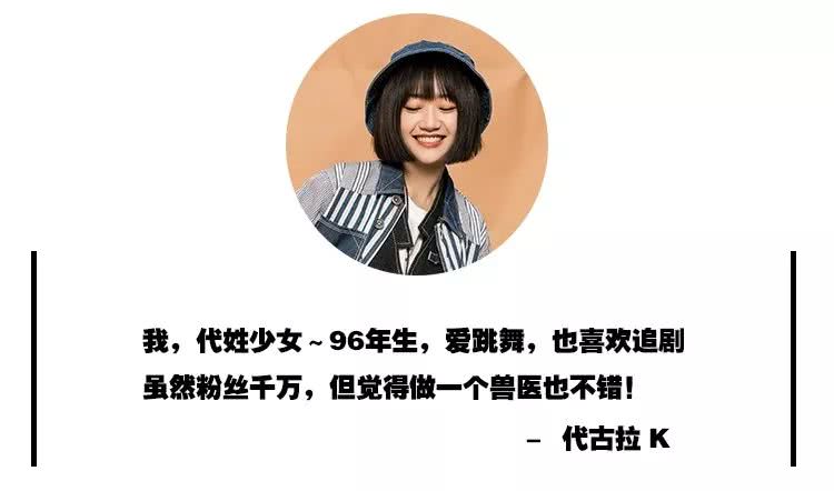 代古拉k变现能力,代古拉K抖音粉丝