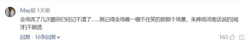 夺冠为什么能让人泪奔,夺冠巩俐说的话