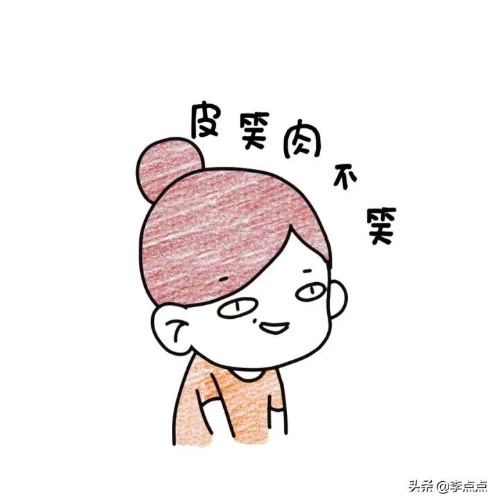 节后上班第一天该说什么,节后上班第一天怎么描述