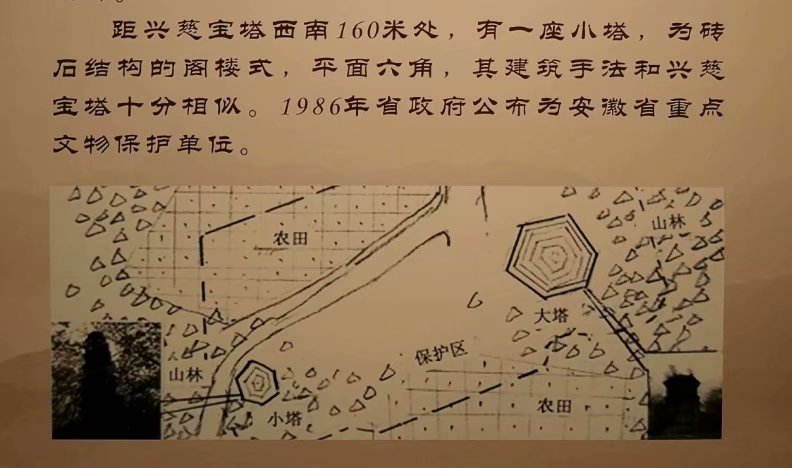 摩托周边旮旯游——探访明光法华禅庵塔