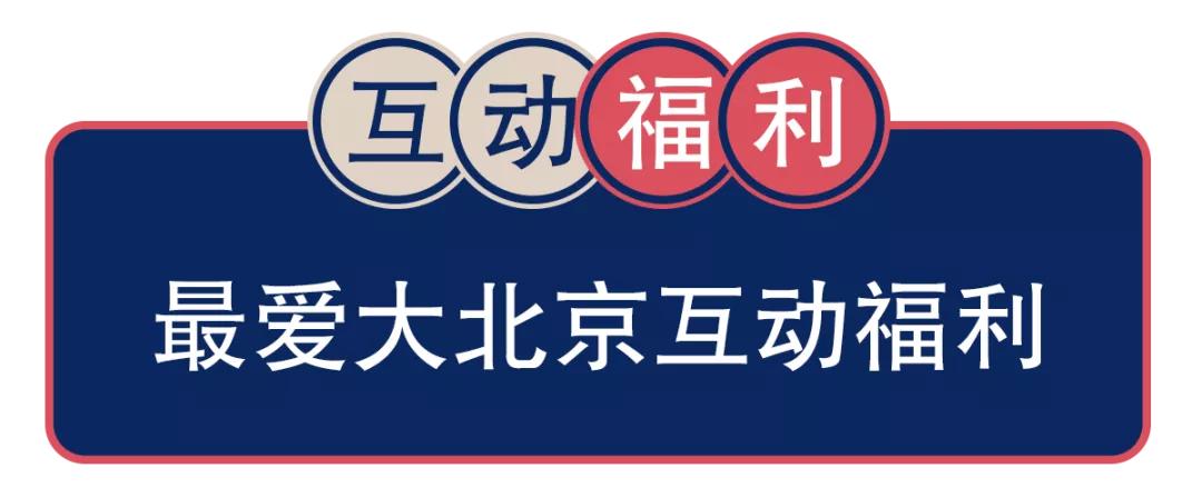 王府井大街东安市场,王府井步行街东安市场