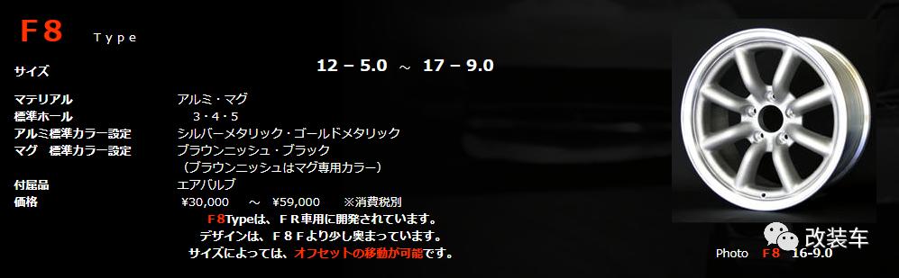 可以改jdm风格的车,头文字d的jdm车型盘点
