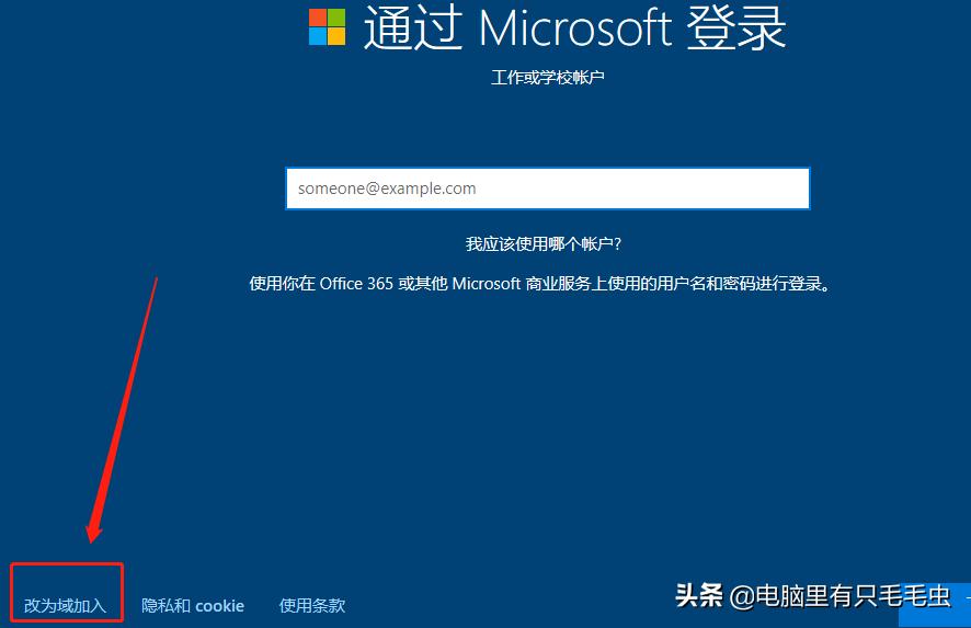 win10ltsc怎么装win7,win10ltsc版本与win7的区别