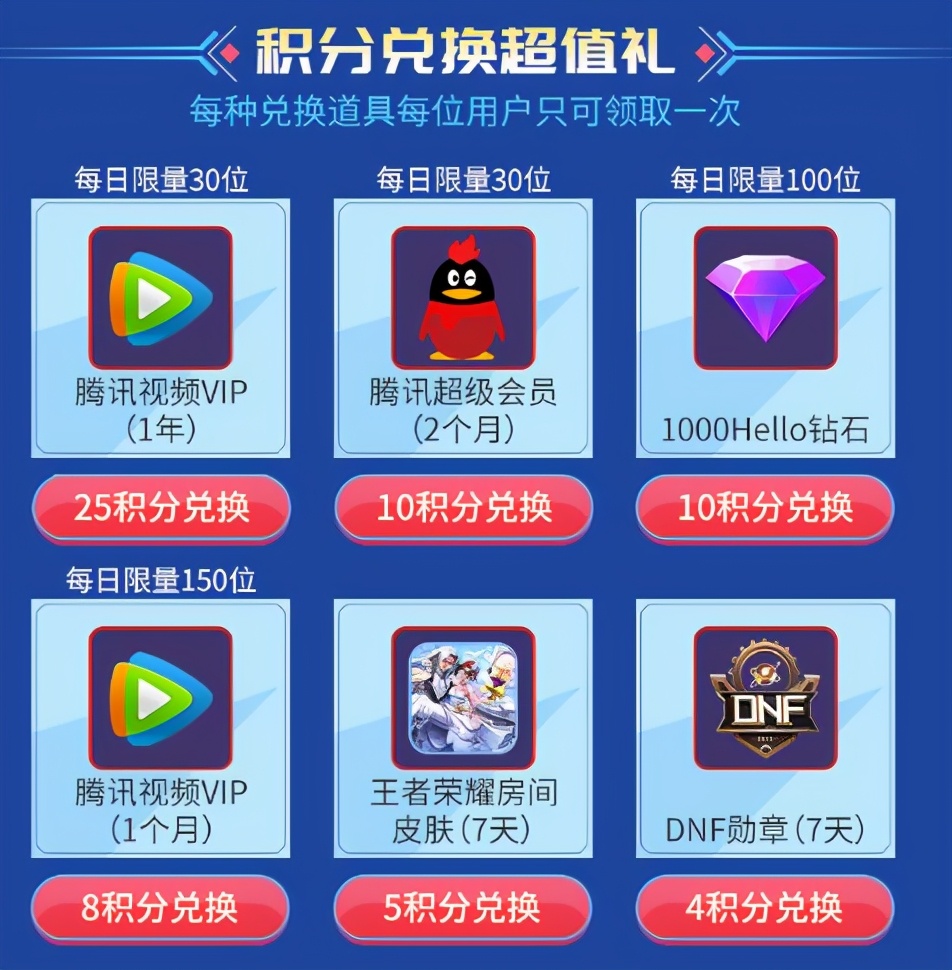 最新语音包和平精英免费领,hello语音和平精英活动入口