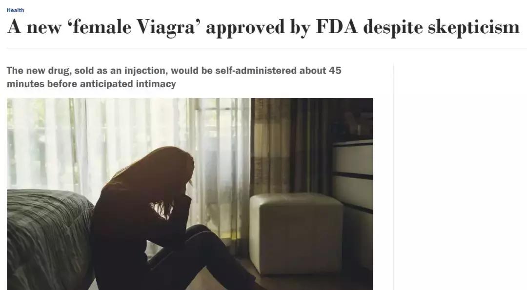 美国推出女版“伟哥”：滚床单前45分钟，用针注射进体内