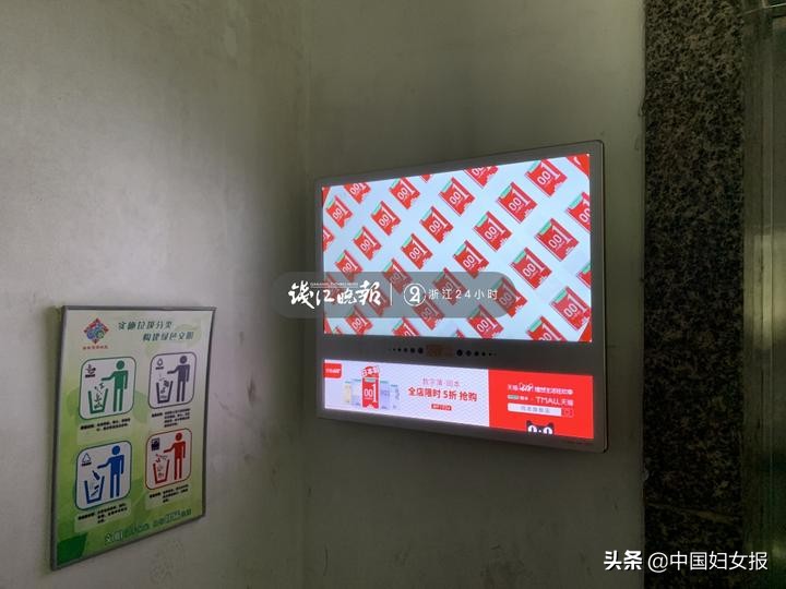 小区电子屏幕宣传视频,小区门口广告电子屏