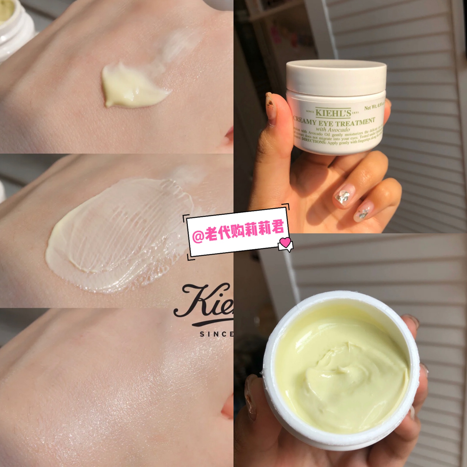 分享帖｜越用越严重？微信代购热卖的那些爆款眼霜，到底怎么回事