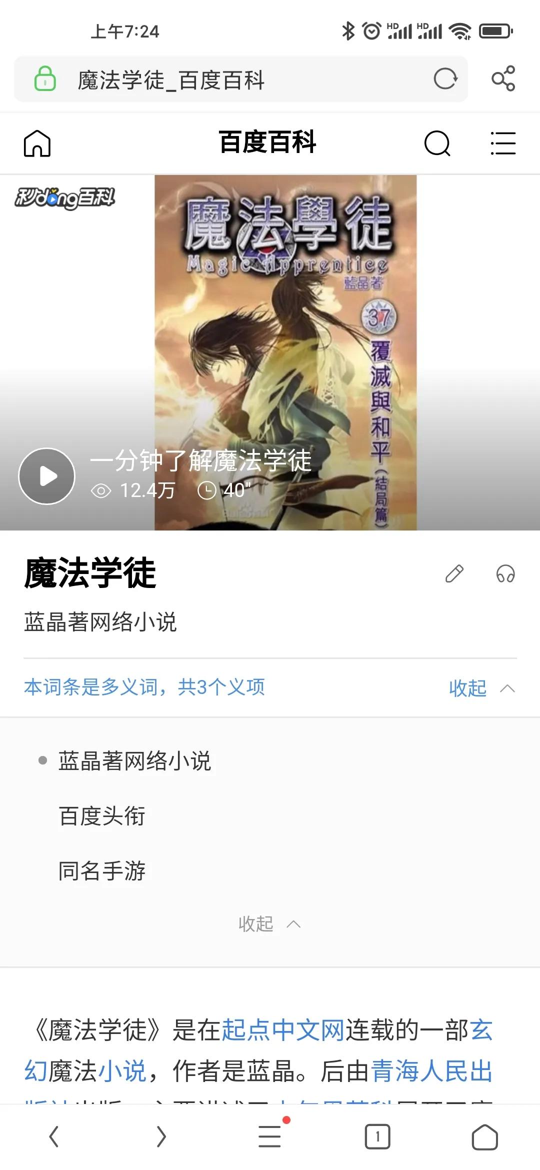 23年比较吃香的网文类型,回顾自己20年的作文