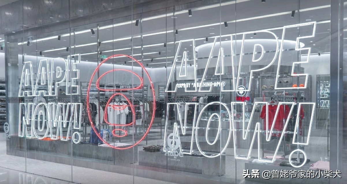 aape时尚风格 (aape潮流单品)