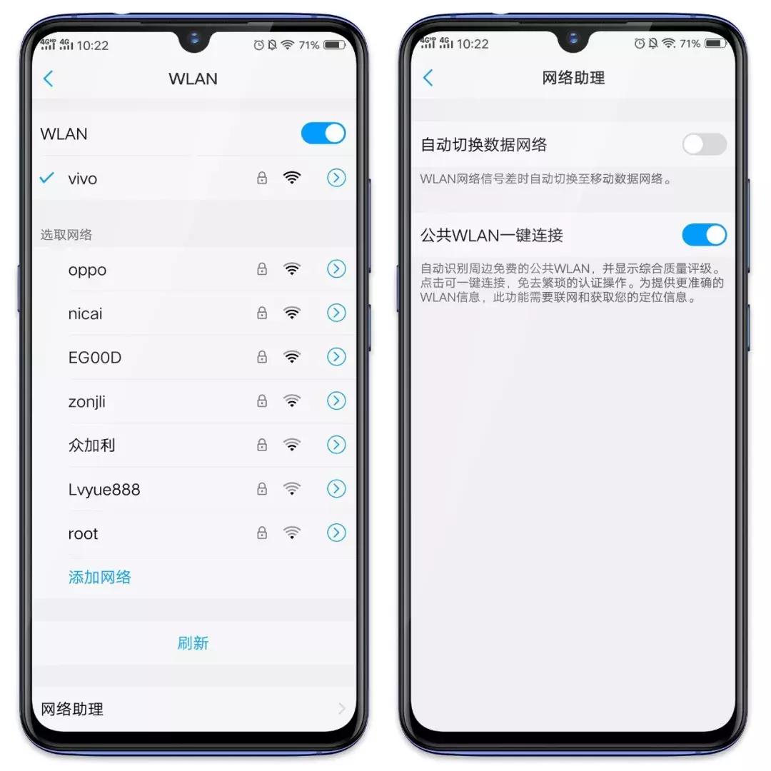 离开wifi后移动数据也自动关闭,手机连上wifi数据要关掉吗