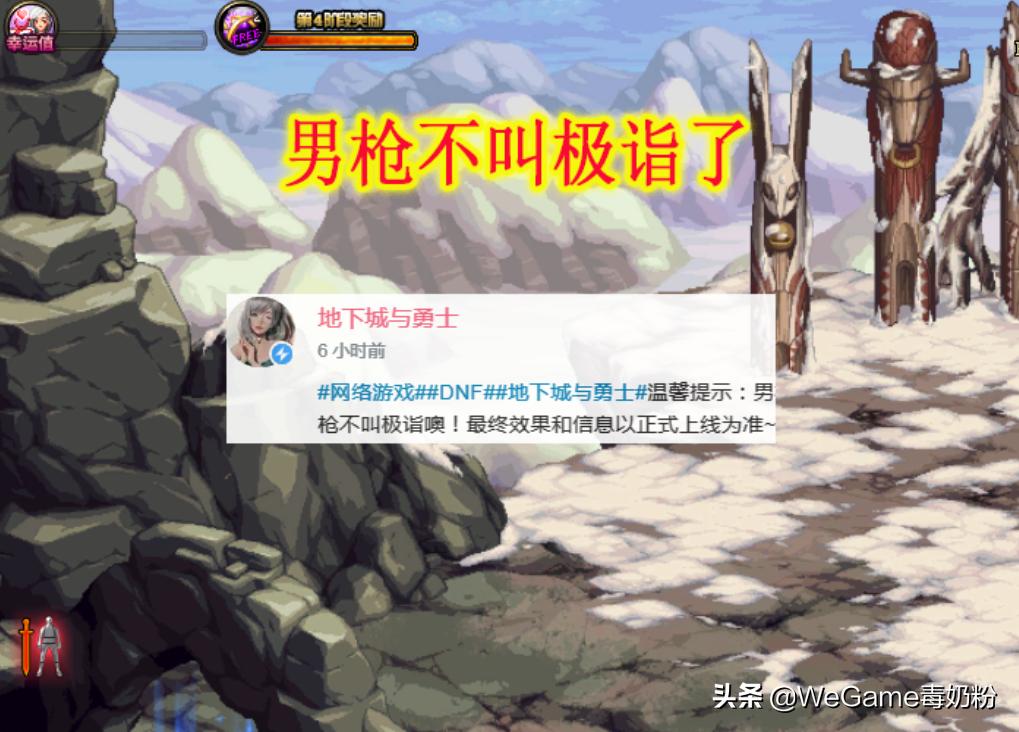 dnf三觉视频神枪手,dnf不三觉什么意思