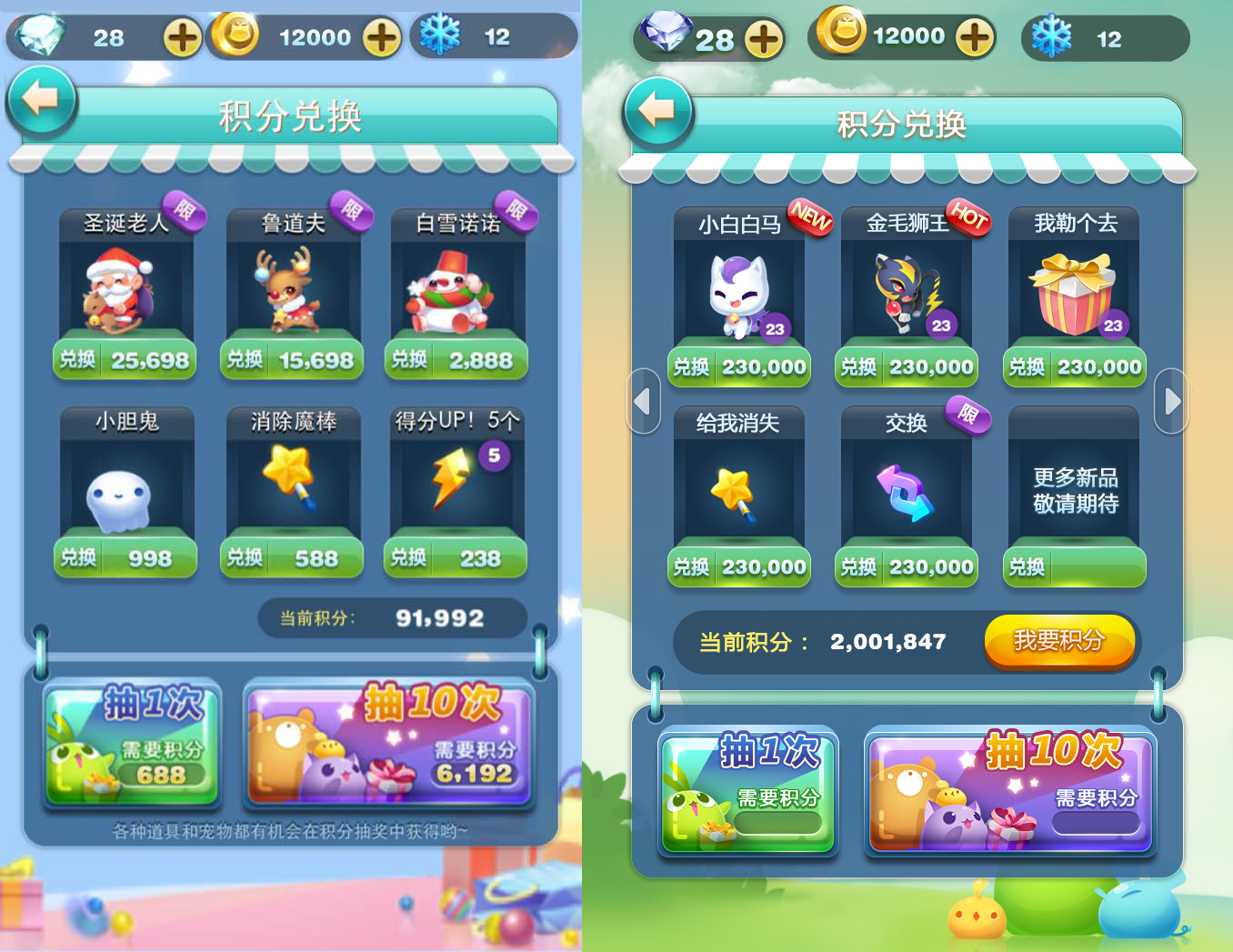 天天爱消除哪年发布的,天天爱消除还有人玩吗