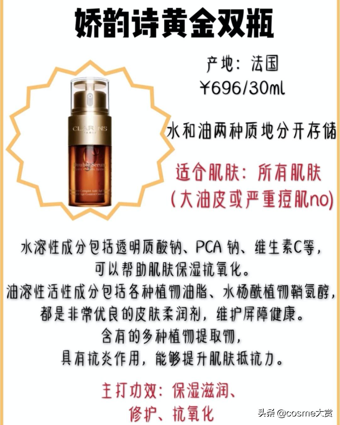 精华怎么选看这几款就够了,几款精华