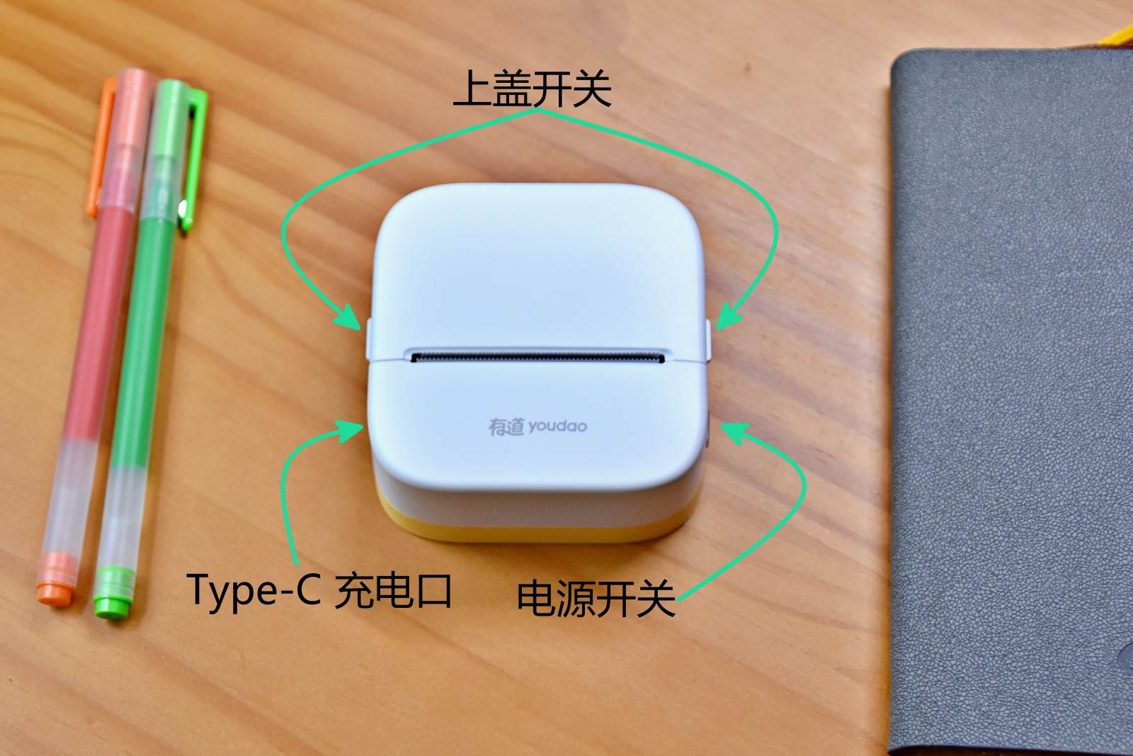 随时随地打印，碎片化学习更高效！有道口袋打印