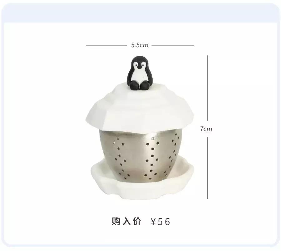 淘宝好用的免费工具,有趣的泡茶神器