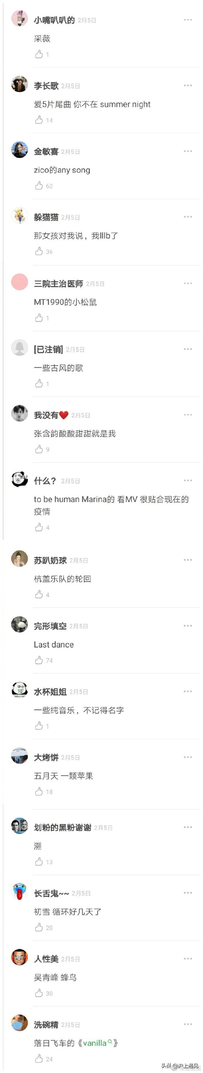 这段时间有什么好听的中文歌,最近很带感的歌都有什么