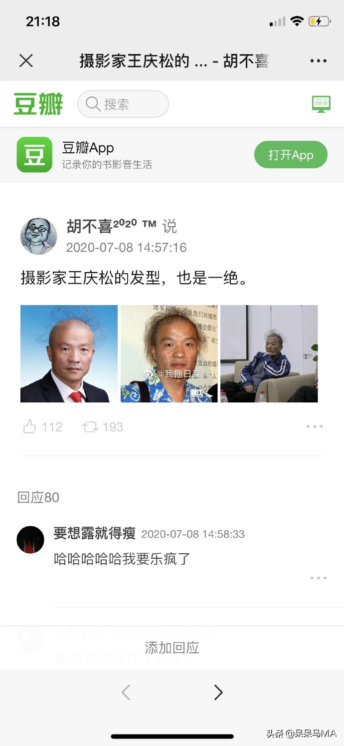 密室大逃脱段子,盘点那些搞笑的逃脱密室