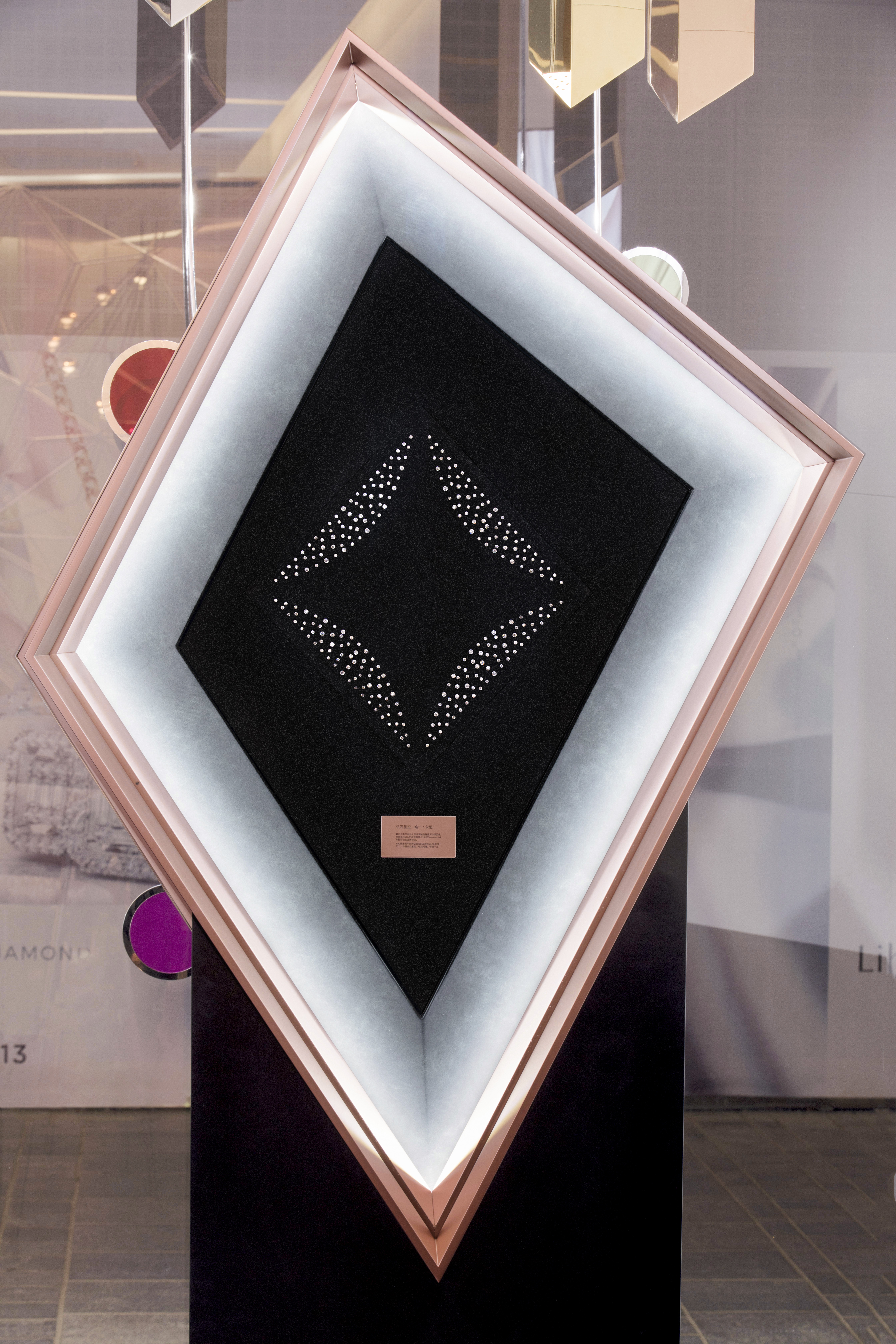 真我，如钻。Libert’aimebyForevermark摩登风尚钻饰升级零售体验，续梦真我如钻