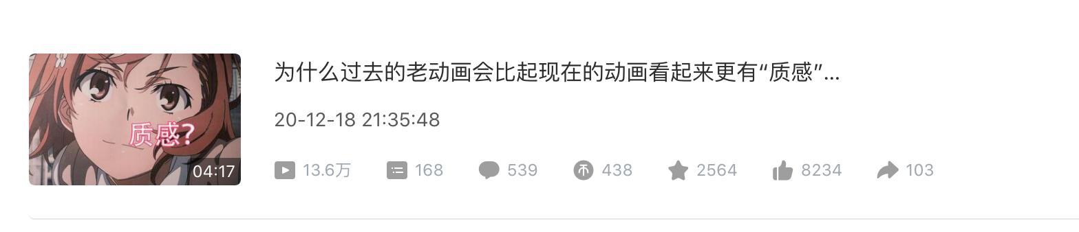 被称为“动漫营销号”的我，这6年里在知乎点赞数最多的5篇文章