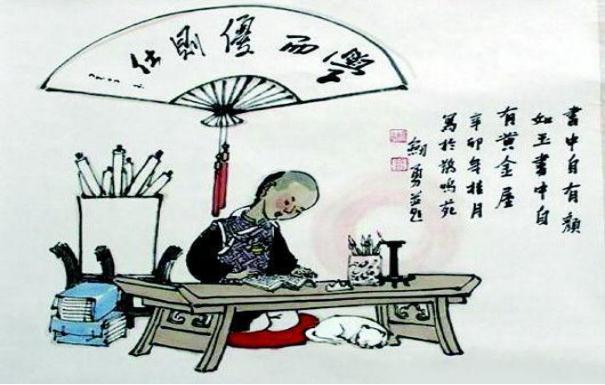 论语中记载学而优则仕,学而优则仕孔子观点