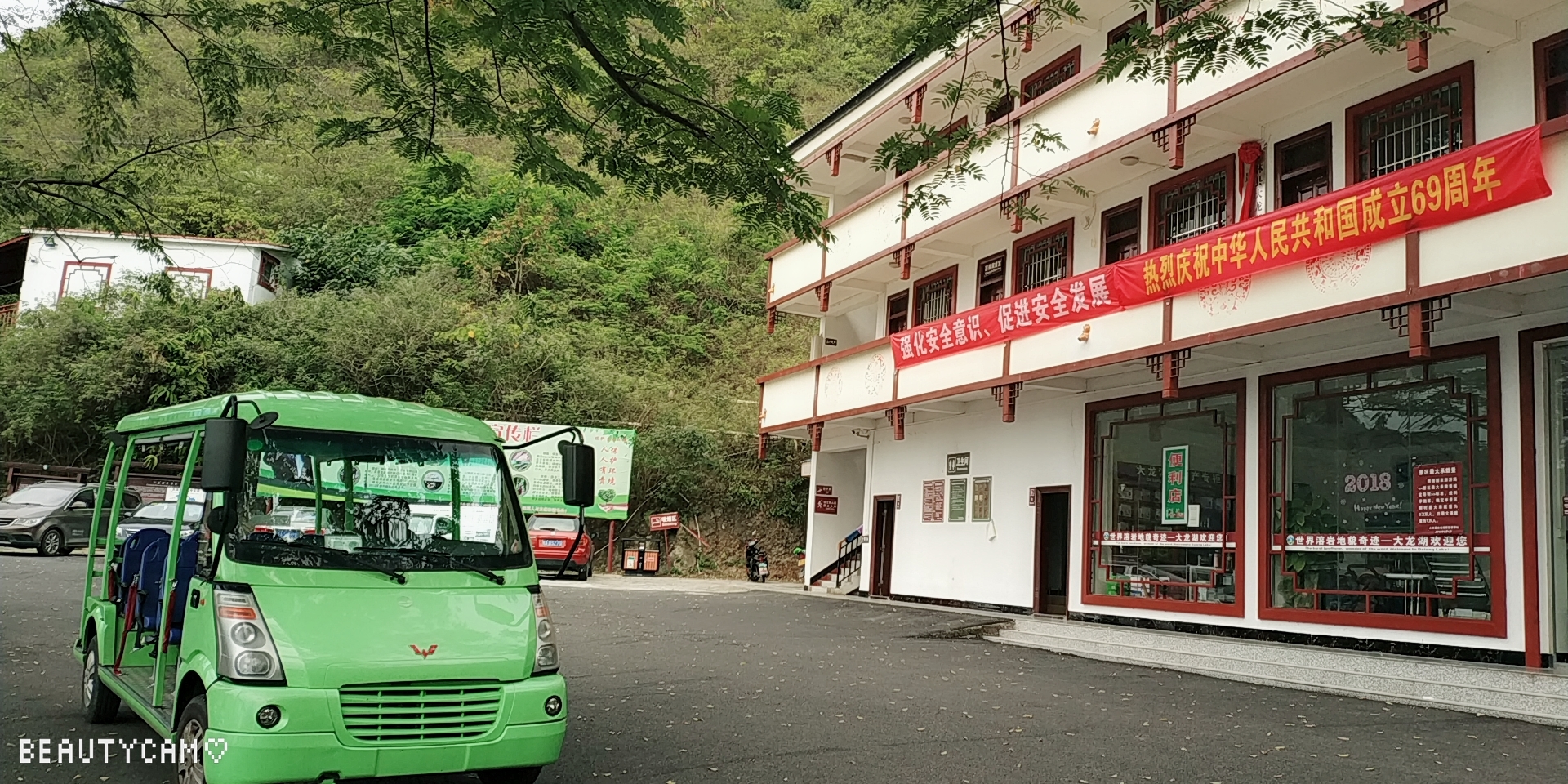 广西上林风景图,广西上林县洋渡风景