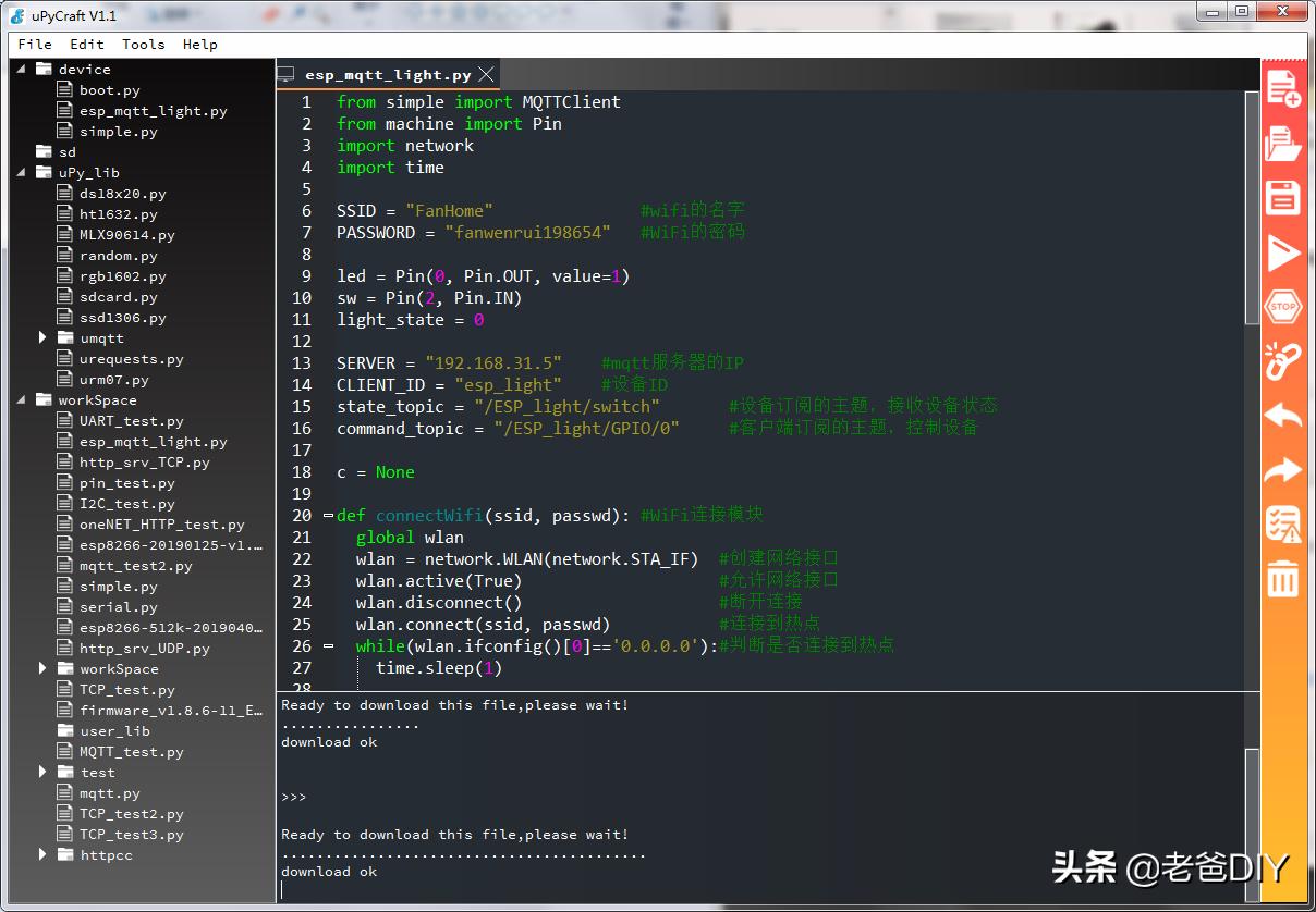 从零开始全屋智能家装,从零开始智能家具
