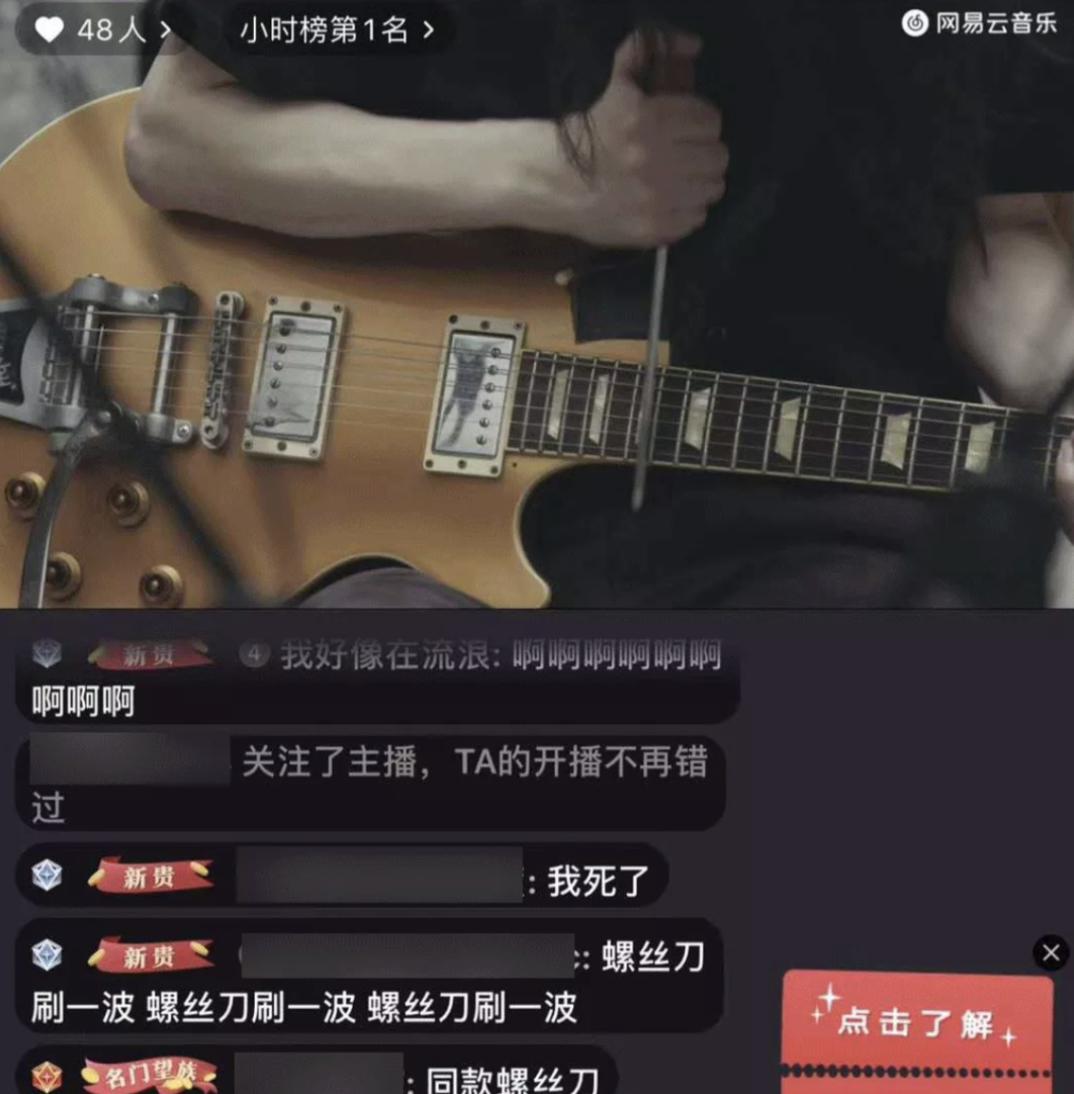 中国音乐现场名场面,中国震撼人心的音乐视频片段