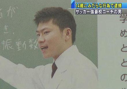 足球界性侵案件最新通报,足坛未成年人案