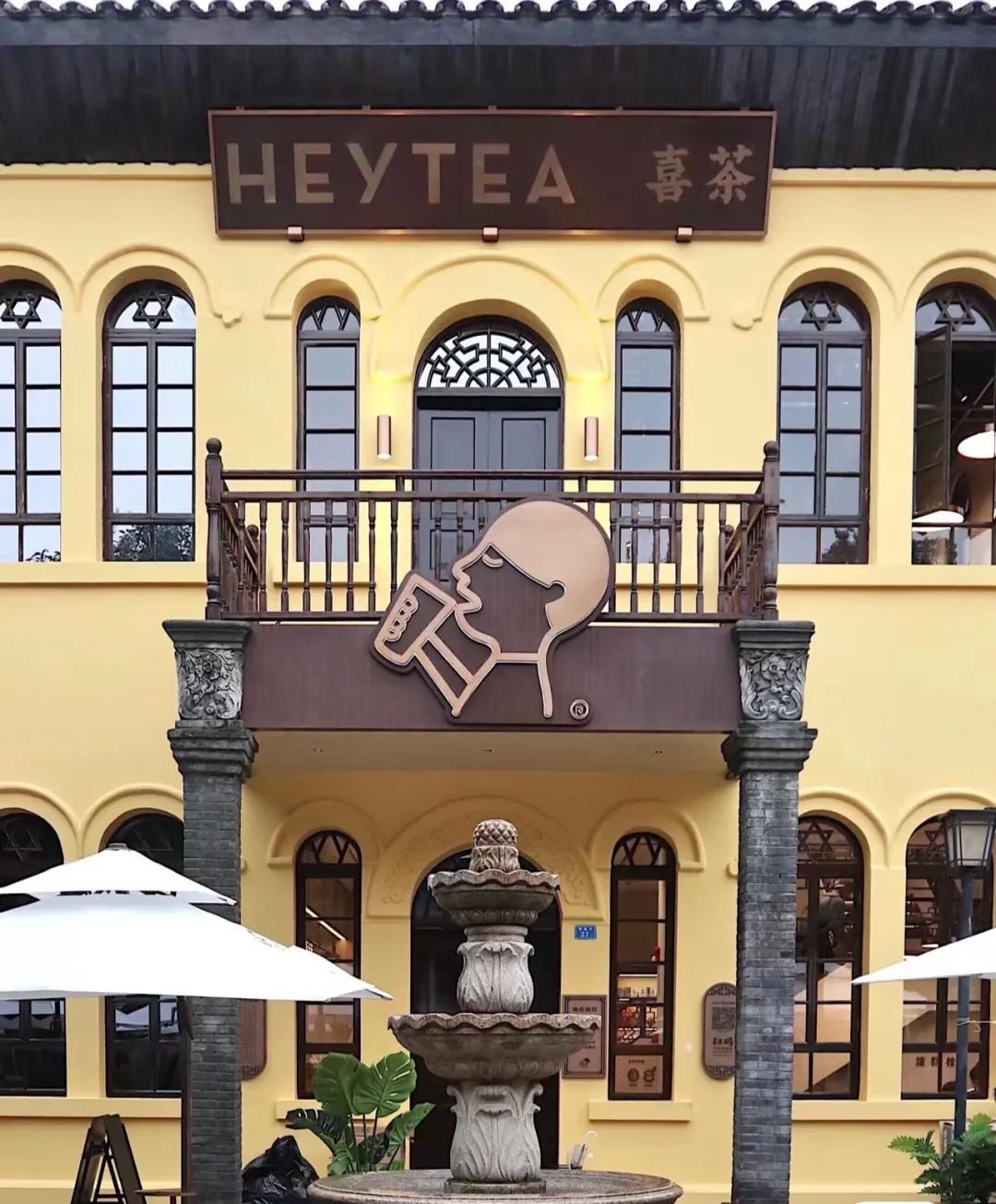 新中式茶饮店未来前景,新中式茶饮店商业计划