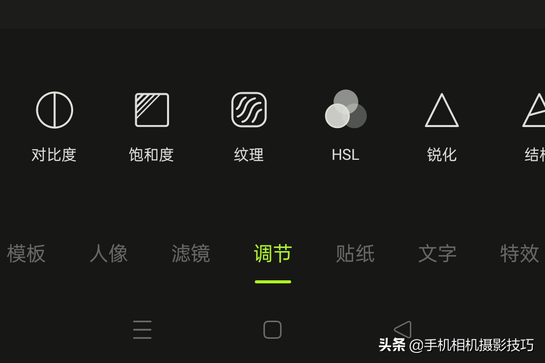 snapseed修图技巧app,snapseed人像修图好用吗