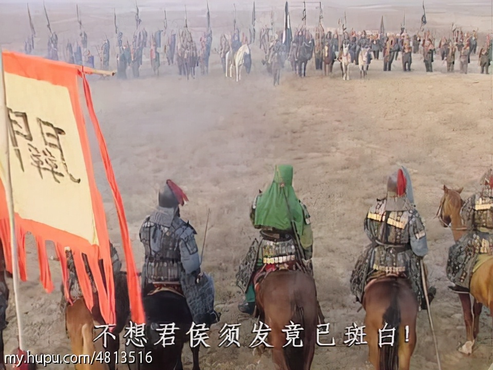 三国演义第三集完整解说,三国演义三足鼎立的最后结局