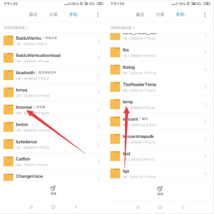 手机文件夹哪些不能删,手机文件夹中带什么字母的可以删