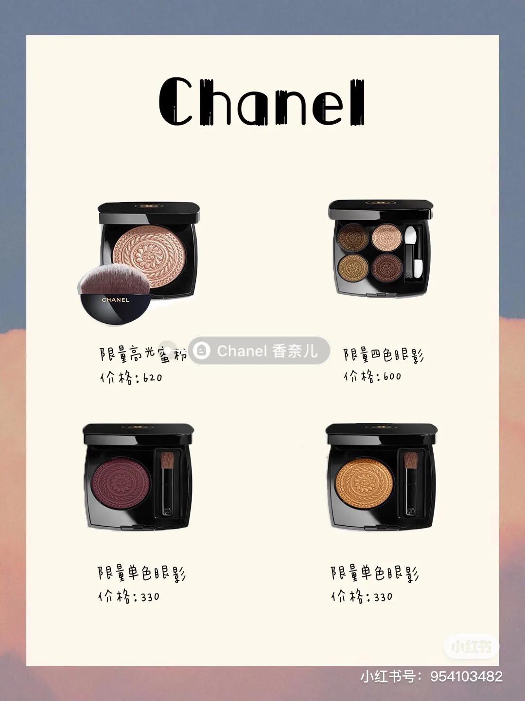 限定彩妆来袭哪些新意值得剁手,平价彩妆圣诞限定开箱