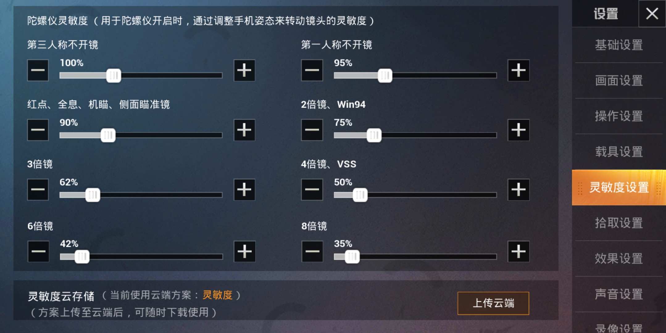 吃鸡光子官宣键位,光子吃鸡更新要更多久