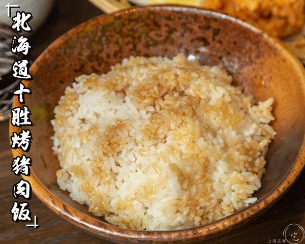 北海道大爷吃饭,日本大叔深夜食堂视频