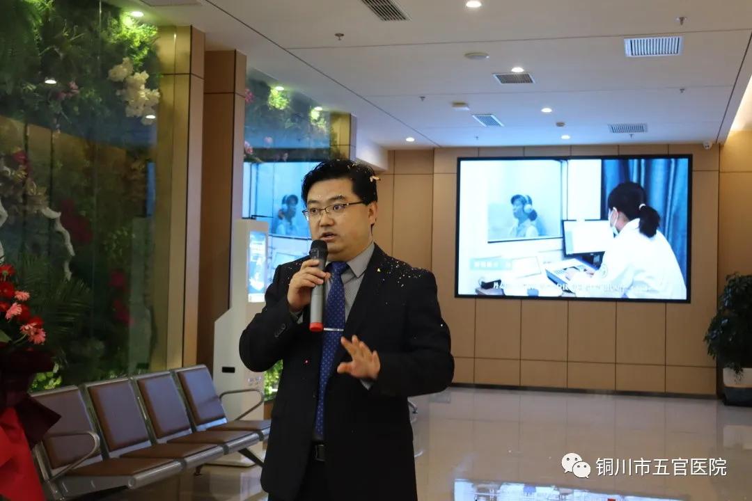 铜川五官医院开业,铜川五官医院改成第四医院了吗