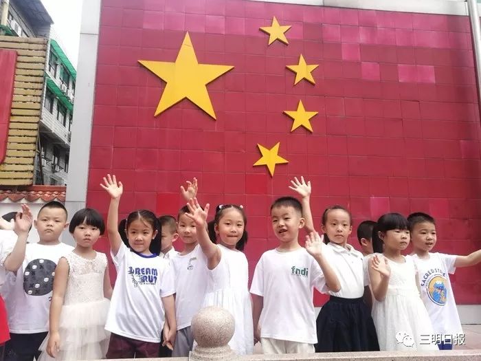 开学季开学第一天元气满满,开学第一课丰富又多彩