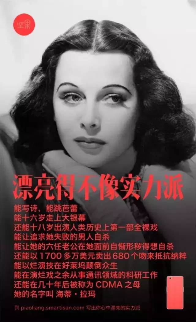 罗永浩最经典的文案,罗永浩文案原文