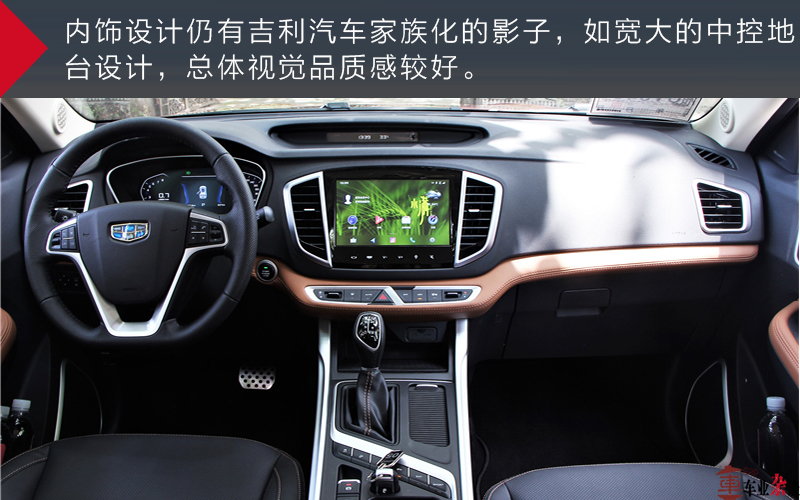 吉利新远景2018款suv,吉利远景是国六车吗