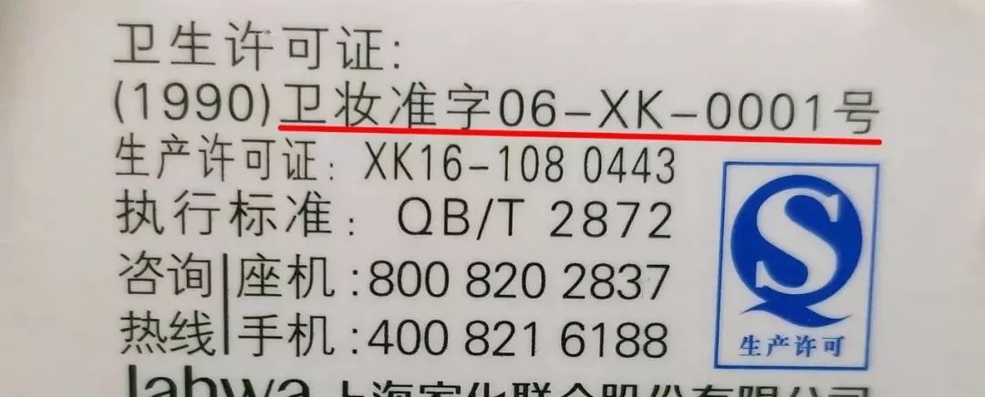 医用面膜和普通面膜有什么区别?医用面膜知识大科普!