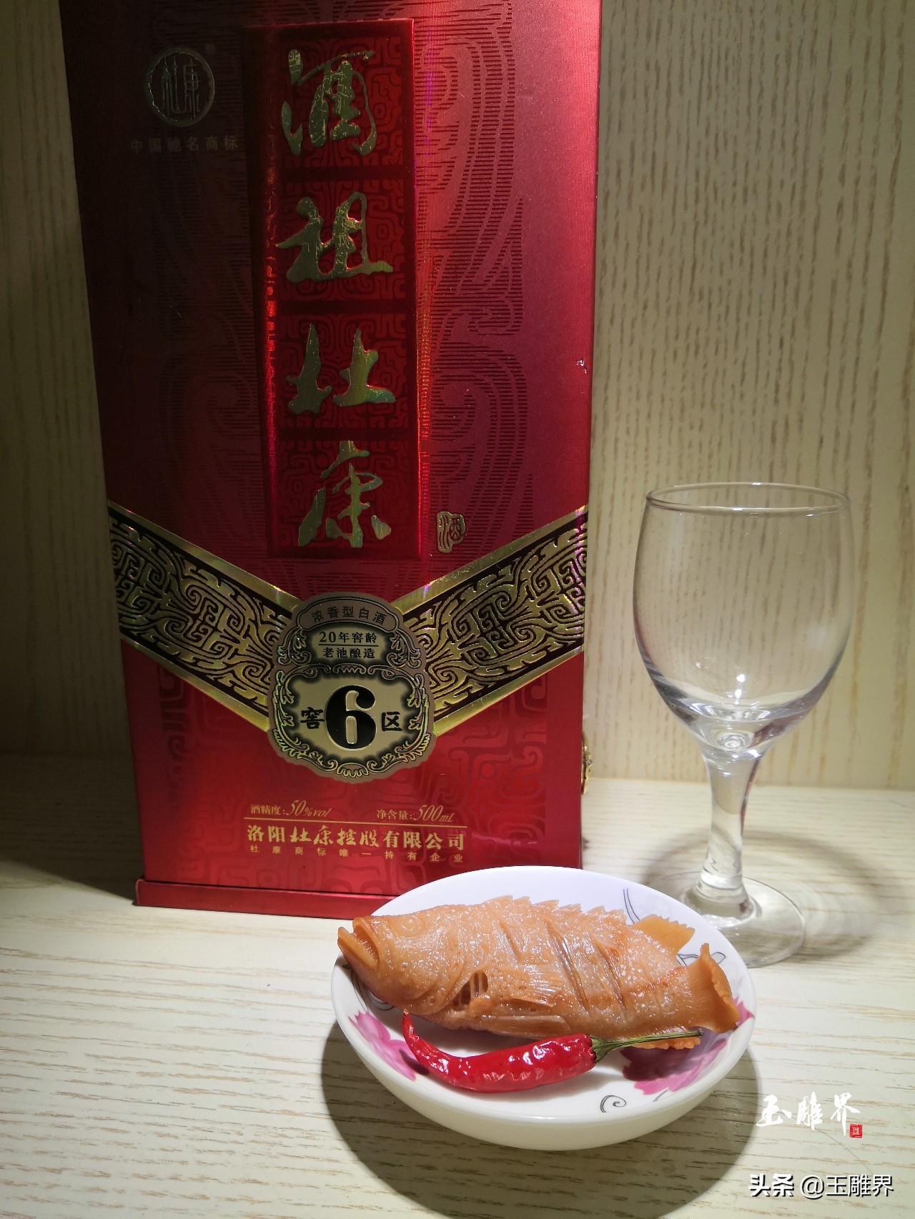 玉雕师掌勺！红黄翡变红烧鱼，口水流了