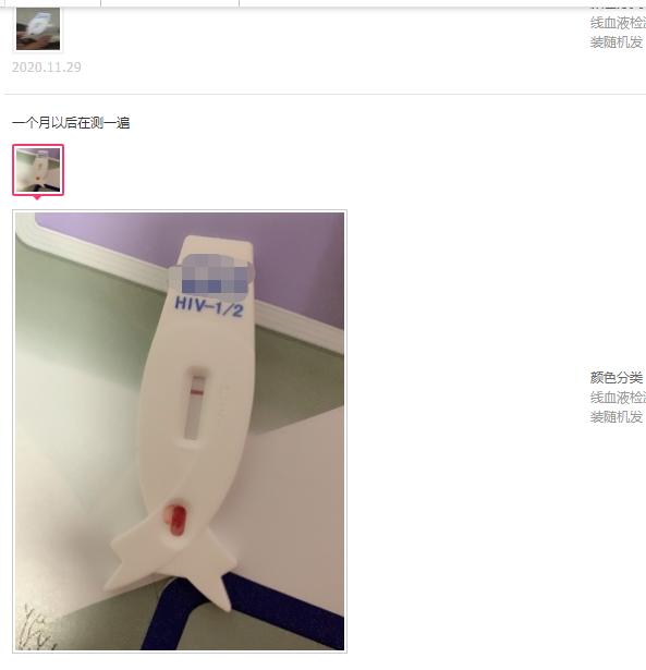 高危行为检查是阴性患hiv几率大吗,高危行为要过多久查hiv和梅毒