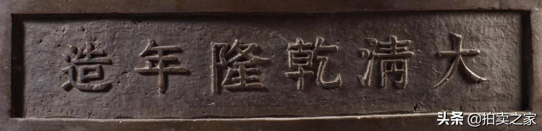 吉金善铜，以观造化——禹贡专场乾隆鉴古与陈设器选粹