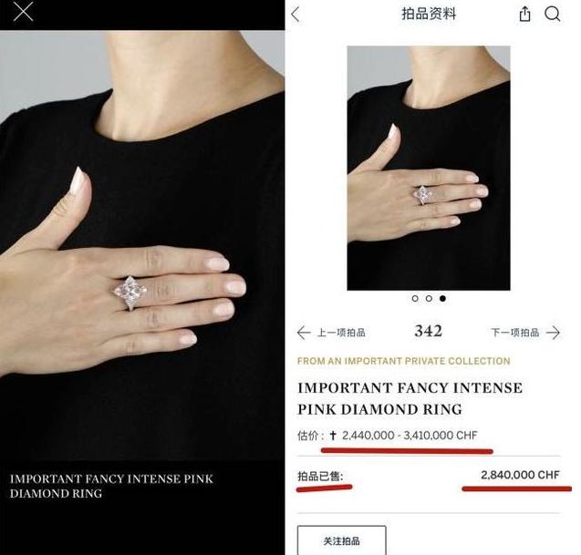 范冰冰生日晒粉红钻戒,范冰冰晒钻戒多少克拉