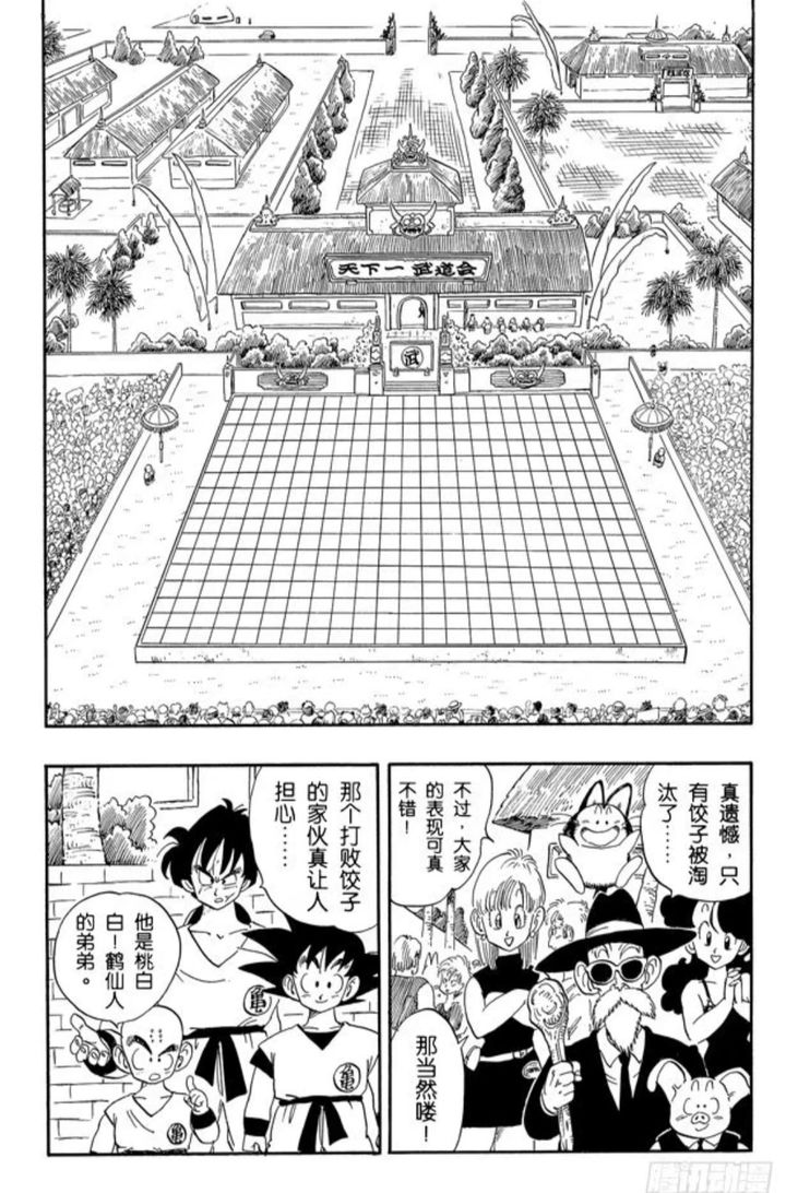 龙珠z中孙悟空为什么死了,为什么龙珠z没有兰琪